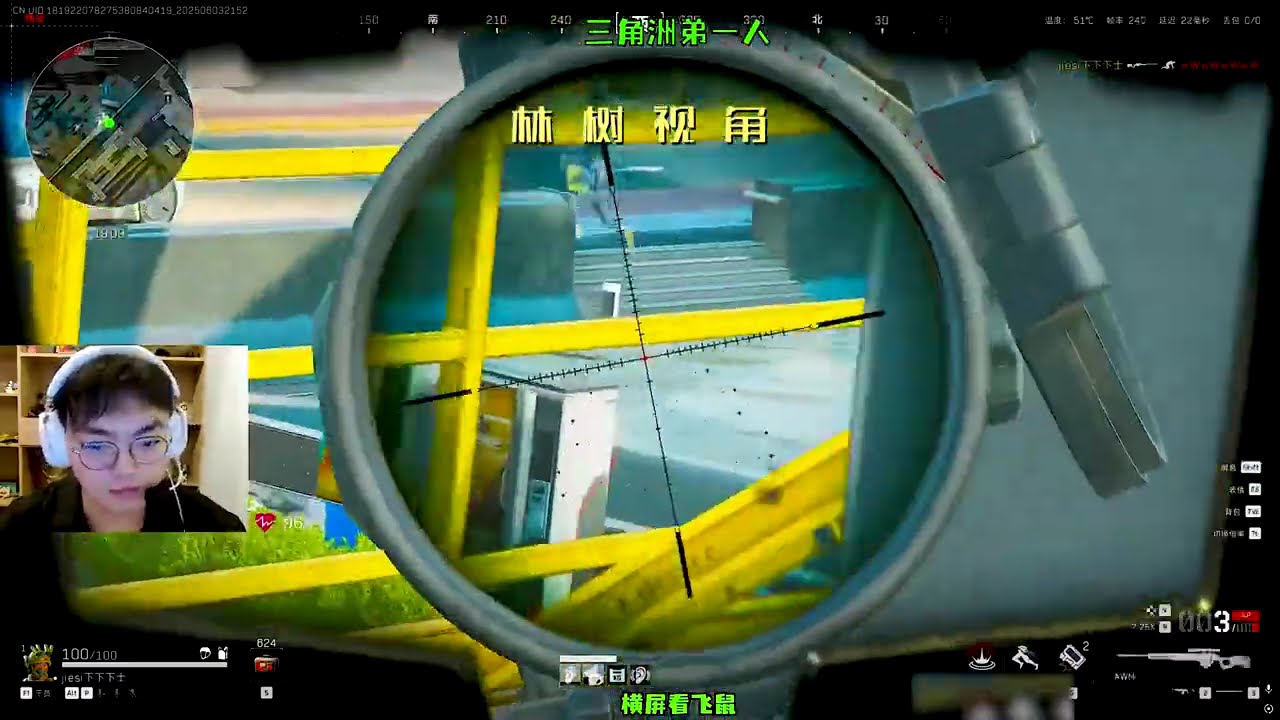林树航天10分钟清图，盒子被偷吃完！无涯：一个大跳就揍我！ #三角洲行动 #三角洲行动攻略 #林树三角洲行动 #三角洲猛攻 #航天基地没有懦夫