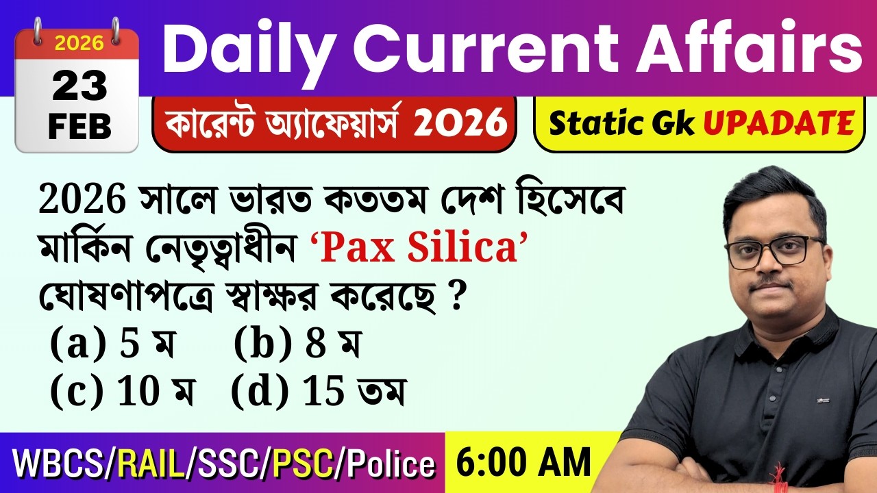 23rd February 2026 daily Current Affairs in Bengali | Current Affairs Today | Knowledge Account