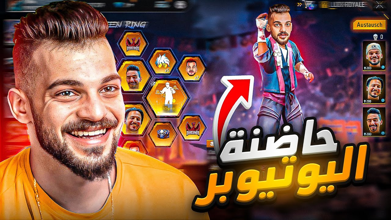 سارع واحصل على شخصيات اوف منك ودراغونوف وزين !!