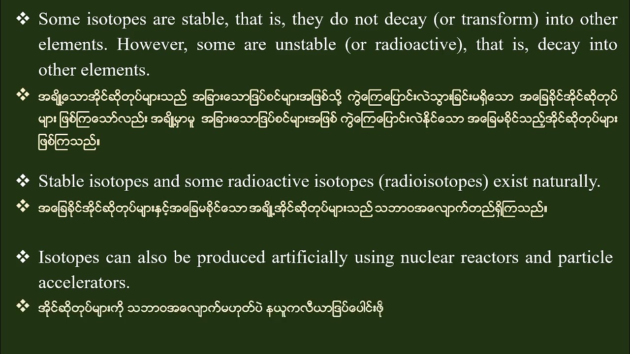 Grade 11 Physics Chapter 12 Lesson 7