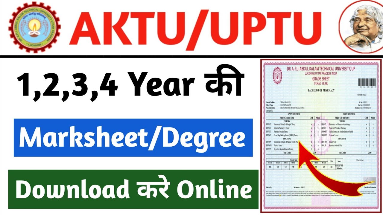 AKTU की Original Marksheet कैसे Download करे || aktu marksheet download || aktu degree download