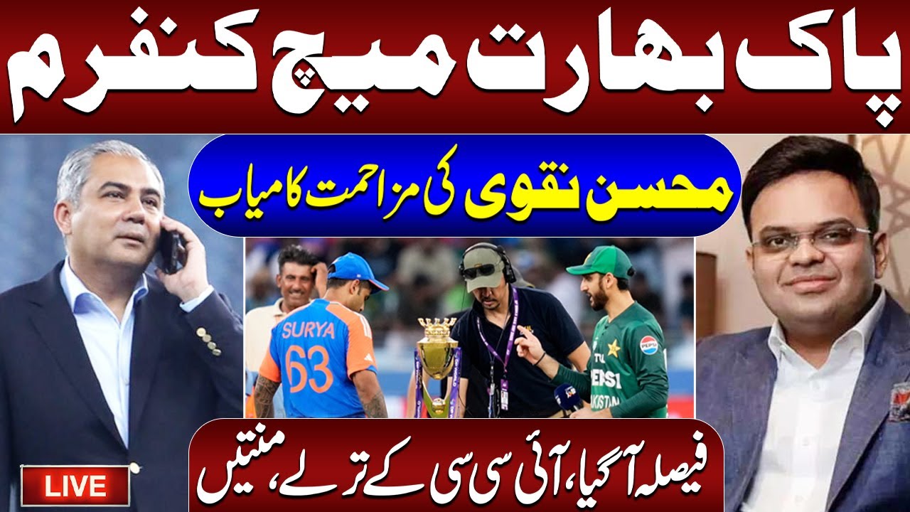 🚨 PAK vs IND Match Confirmed | T20 World Cup 2026 | Sports Analyst Breaks Big News | SAMAA TV