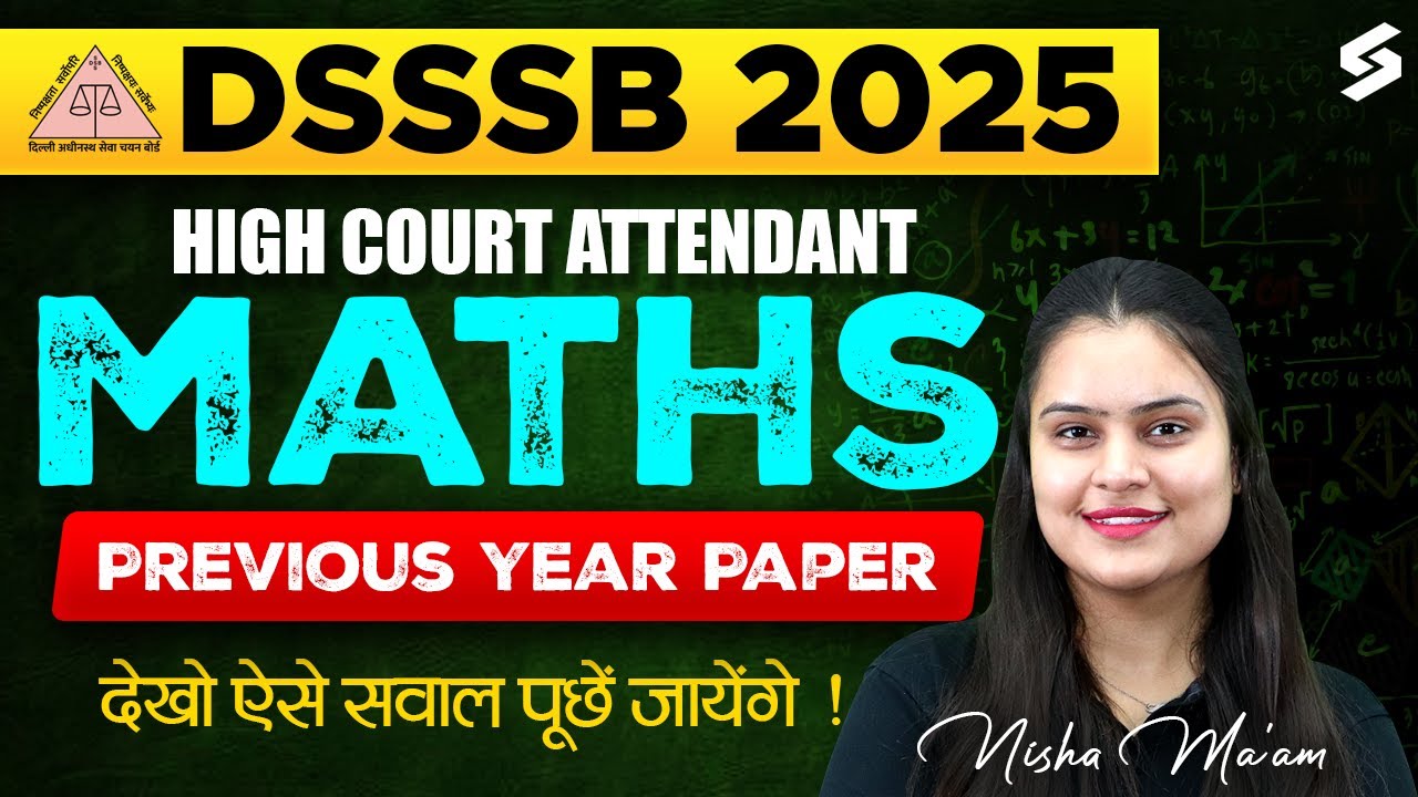 DSSSB Court Attendant Previous Year Question Paper | Delhi High Court Exam PYQs | by Nisha Ma'am #1