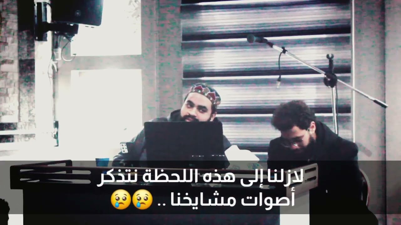 بعد هذا المقطع ستأخذ قرارك بحفظ القرآن- ختمة مؤثرة