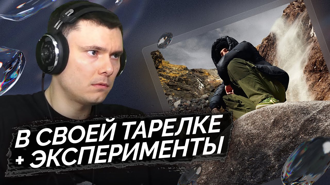 BATO - Mountain Buffalo | Реакция и разбор