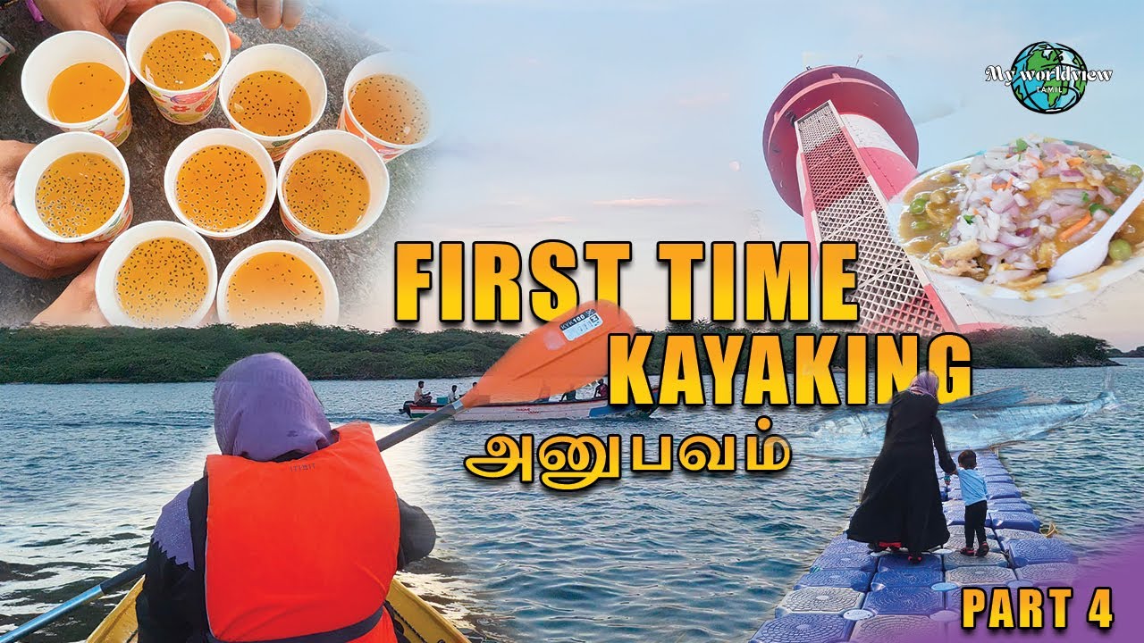 🌅 Parangipettai Evening Vlog 😍 | Kayaking Fun & Light House Visit | Family Travel Part 4