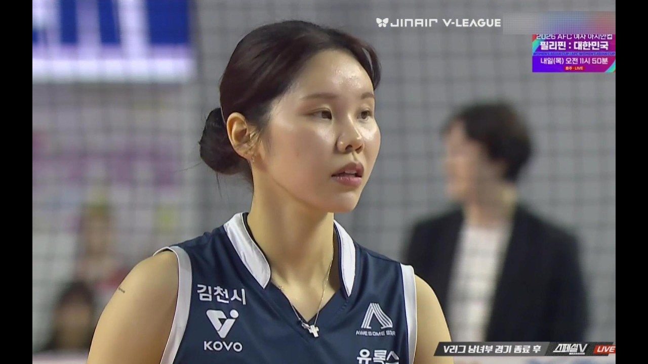 [25-26 V-리그 여자부] #이윤정 선수 한국도로공사 3 : 페퍼저축은행 0 *26.03.04