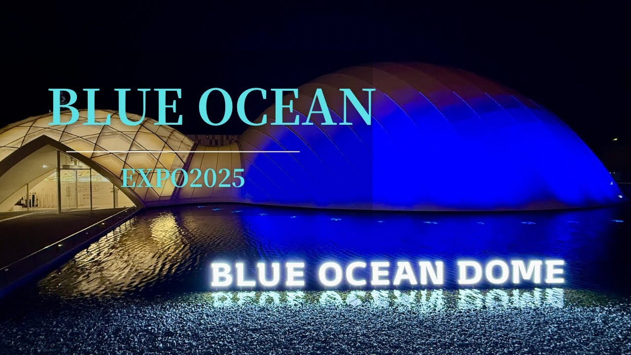 BLUE OCEAN！#blueocean #ブルーオーシャン #ぶらり珍道中 #万博2025 #expo2025 #大阪関西万博 #パビリオン #pavillon