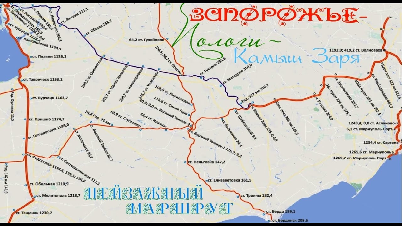 ЗАПОРОЖЬЕ - Пологи - Камыш Заря {ZAPOROZH'YЕ - Pologi - Kamysh Zarya}