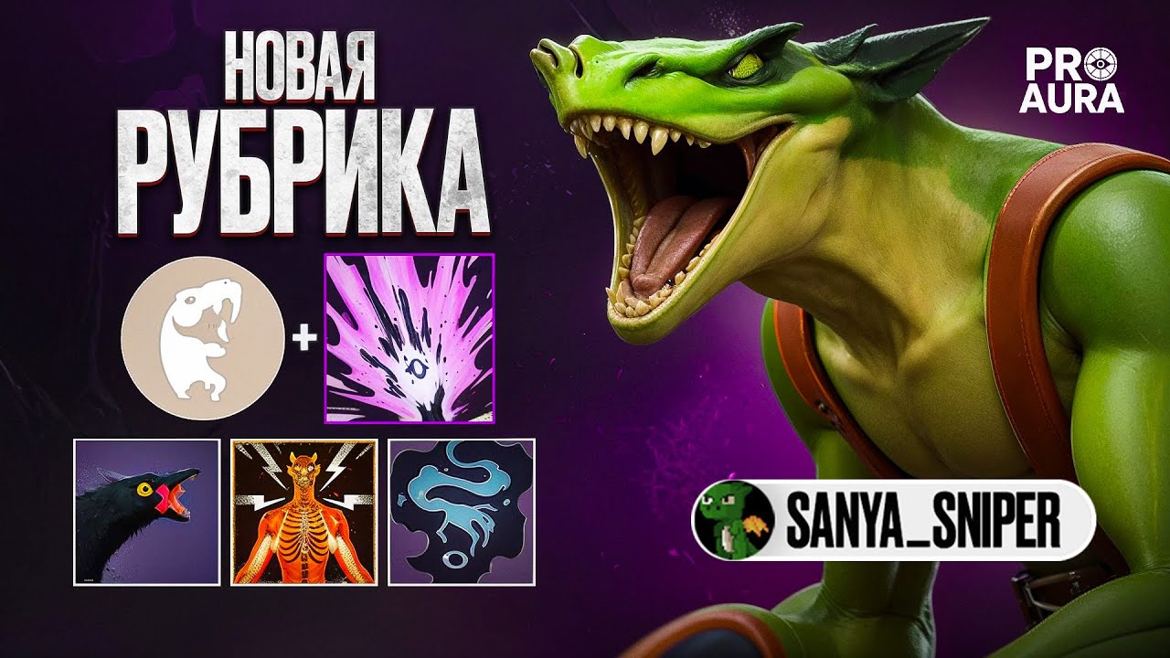 PRO AURA 😈 ТОП 3 ДЕДЛОКА УНИЧТОЖИЛ на СПИРИТ ВАЙПЕРЕ 😎 ft. Sanya_Sniper
