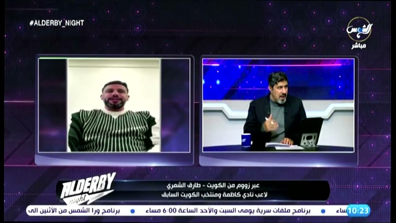 عمرو سماكة : تواجدت وسط نجوم كبار بالكويت .. وطارق الشمري : اتفقت مع سماكة عن تكتيكات