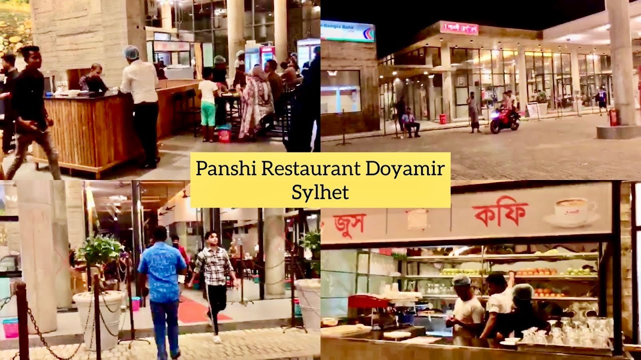 Panshi Restaurant| Dayamir Bazar| Sylhet