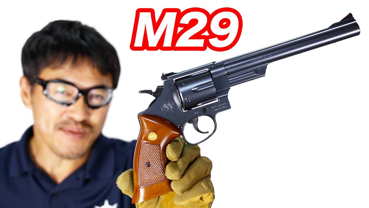 44マグナム S&W M29 8inch クラウン エアコキ マック堺 毎週水曜10禁エアガンレビュー動画