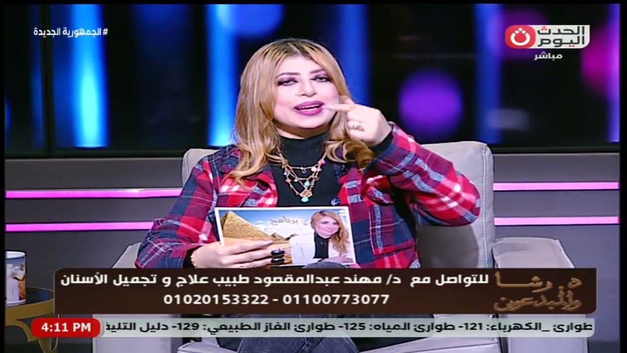 د. مهند عبد المقصود يكشف الفرق بين بقع الأسنان والتسوس
