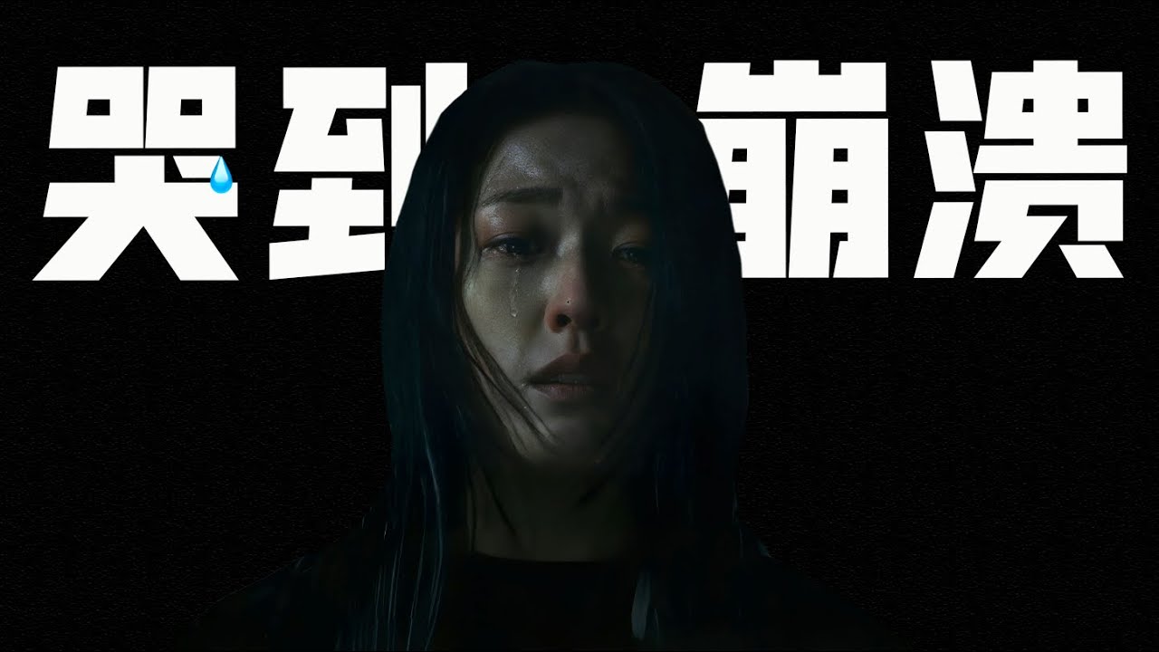 結局封神，這才是年度最佳恐怖！原作出馬的翻拍，果然不一樣｜一口氣看完姜草神級原作《照明商店》