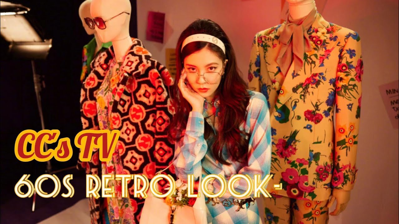 【宋妍霏 vlog36】60年代复古妆容LOOK“潮流是个圈，复古即新潮” | CC's TV