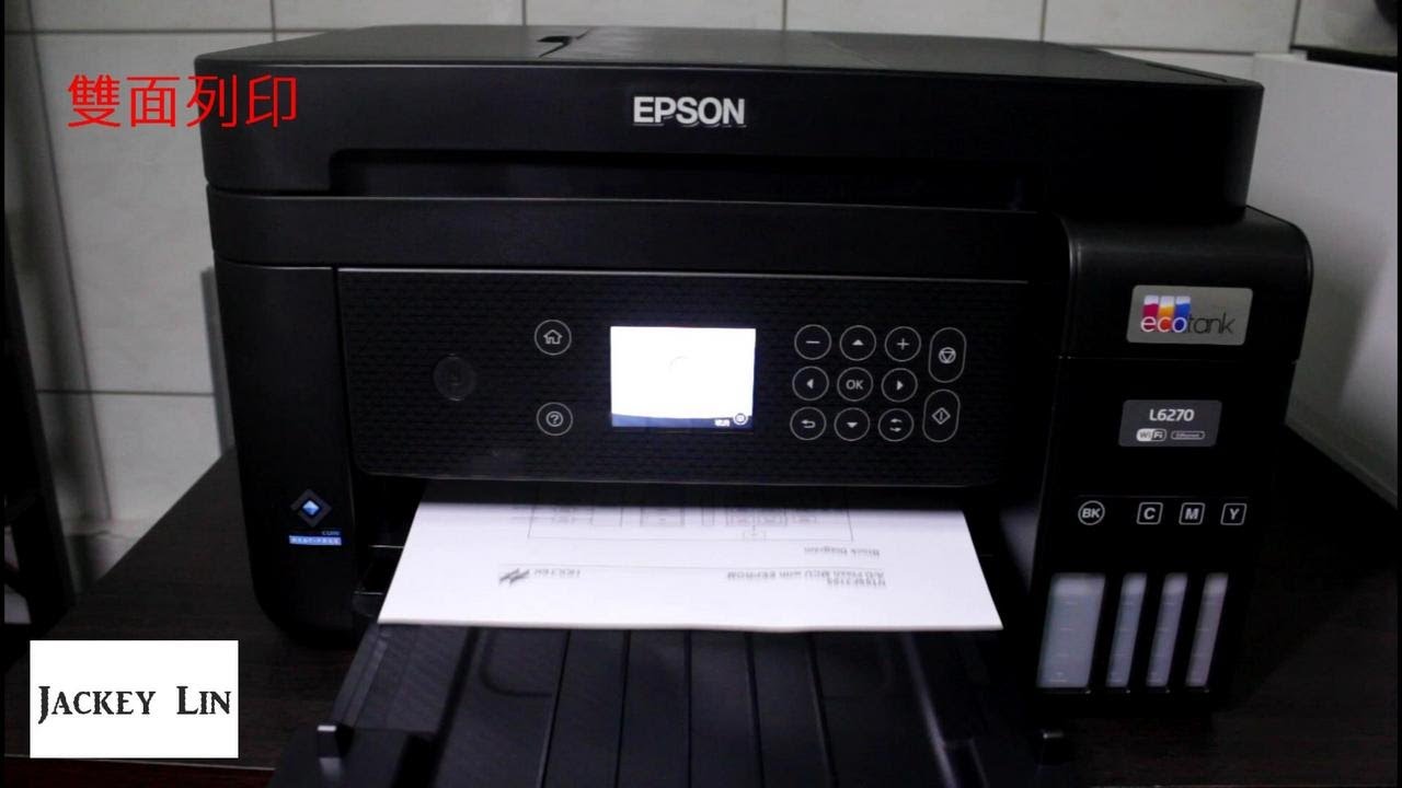 EPSON愛普生L6270三合一Wi-Fi智慧遙控連續供墨印表機雙面列印_20231217(