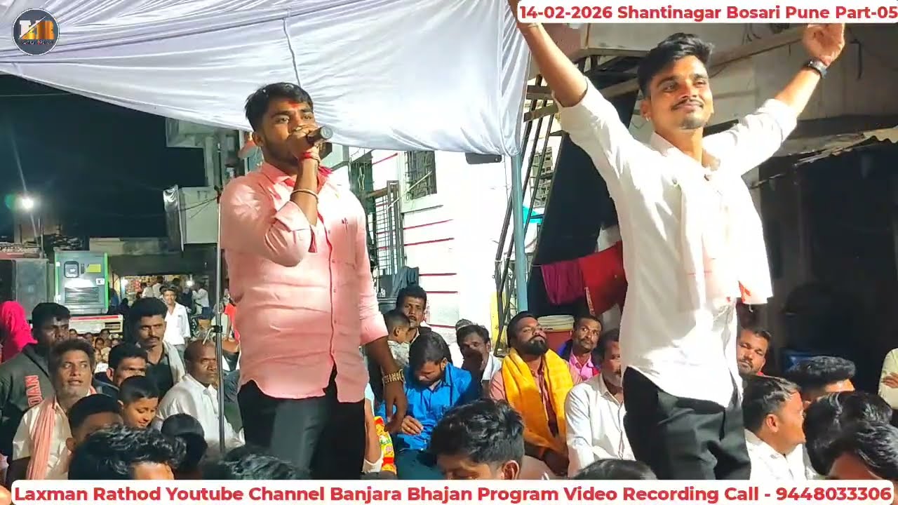 Akash Chavan Bhajan-Chhota Maruti Bhajan ! Banjara Bhajan-Shantinagar Bosari Pune 05.#LaxmanRathod