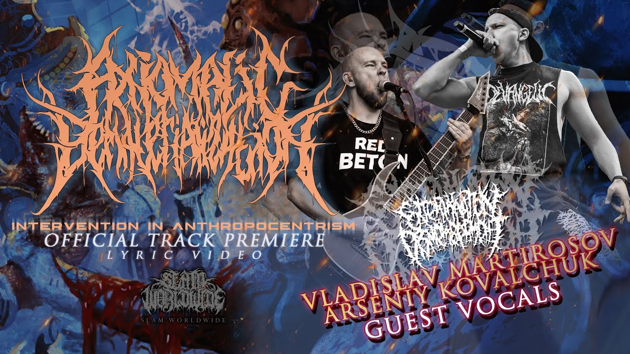 AXIOMATIC DEMATERIALIZATION - INTERVENTION IN ANTHROPOCENTRISM [OFFICIAL LYRIC VIDEO] (2023) SW EXCL