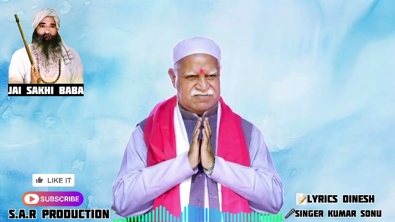Baba Sain Lucknow Wara..#sindhibhajan #jaisakhibaba #trending #youtube #explore #viral #audio