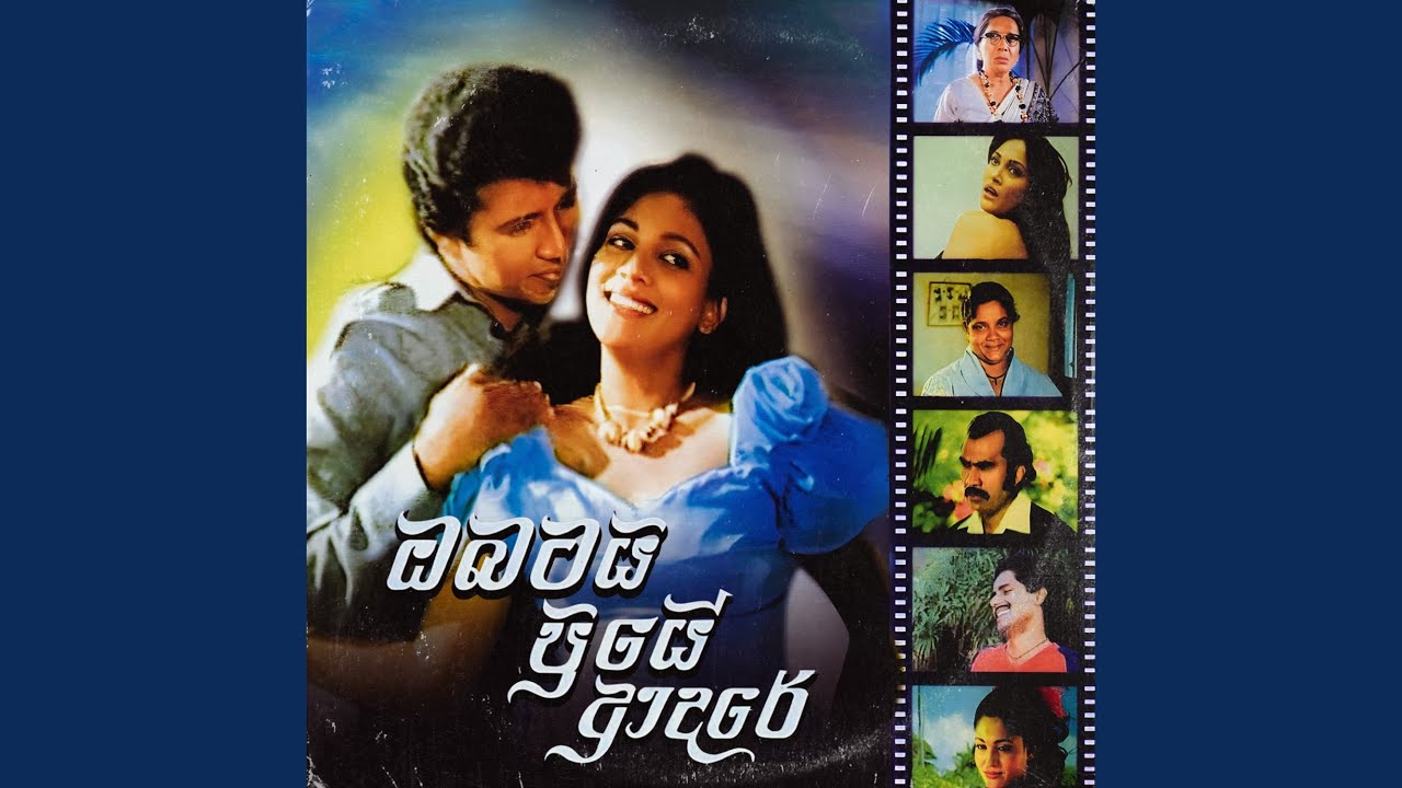 Saagara Lawelle