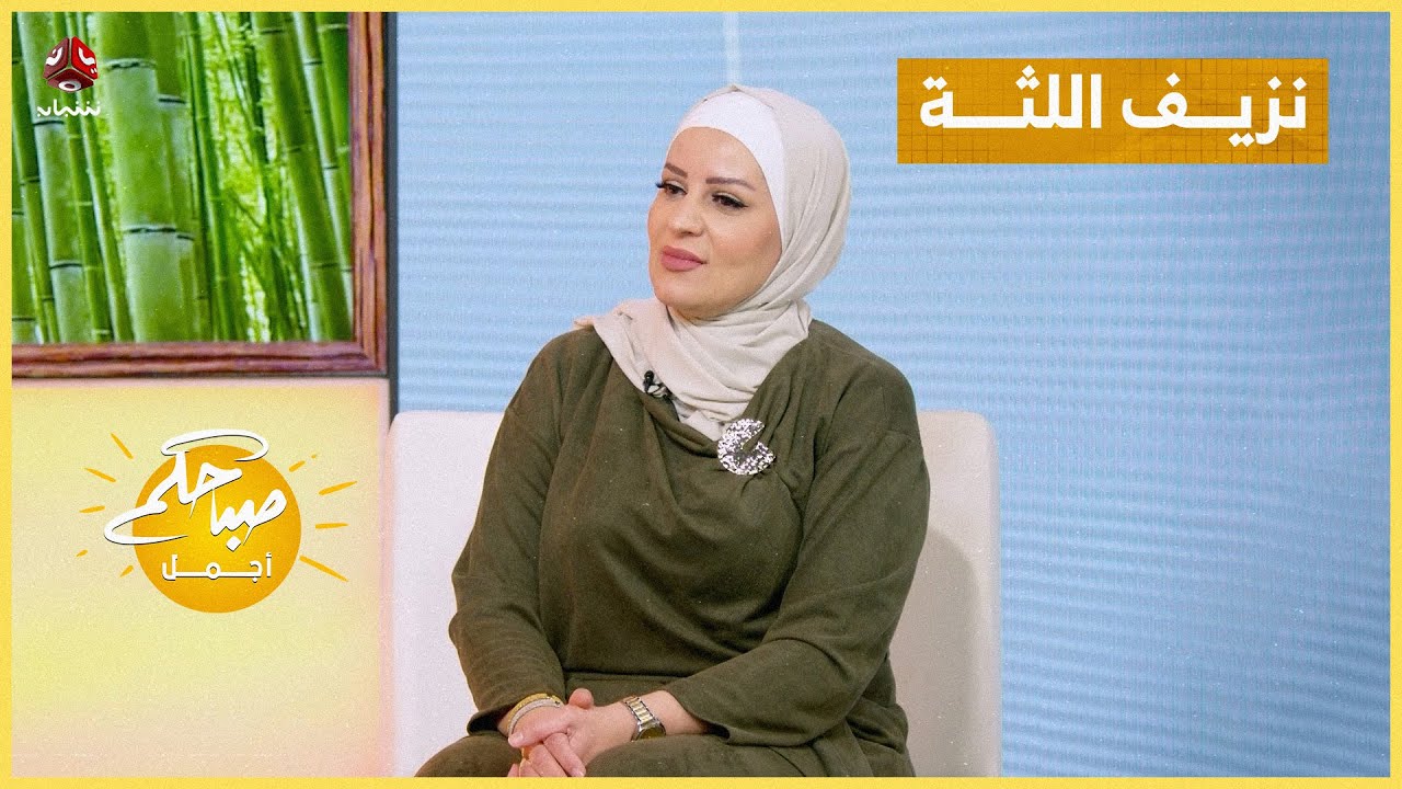 نزيف اللثة.. عارض بسيط أم إنذار صحي؟