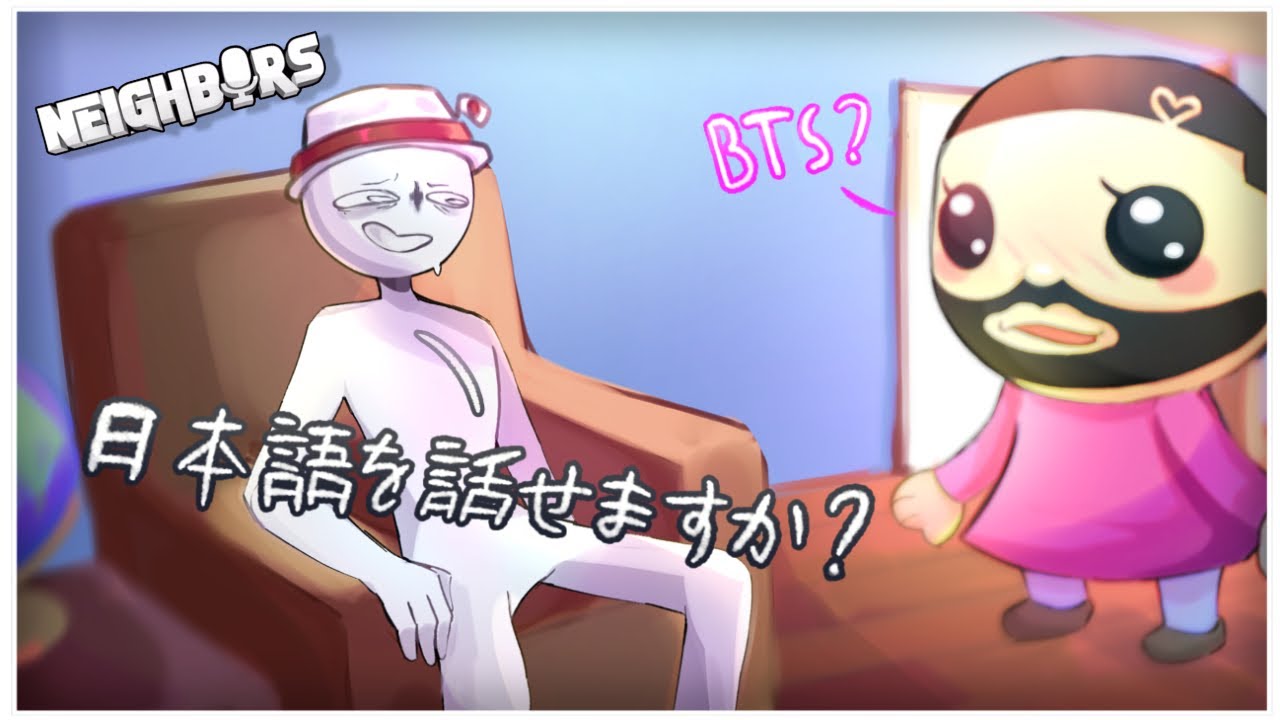 Speaking Japanese in Roblox VC Neighbors ONCE AGAIN was funny.