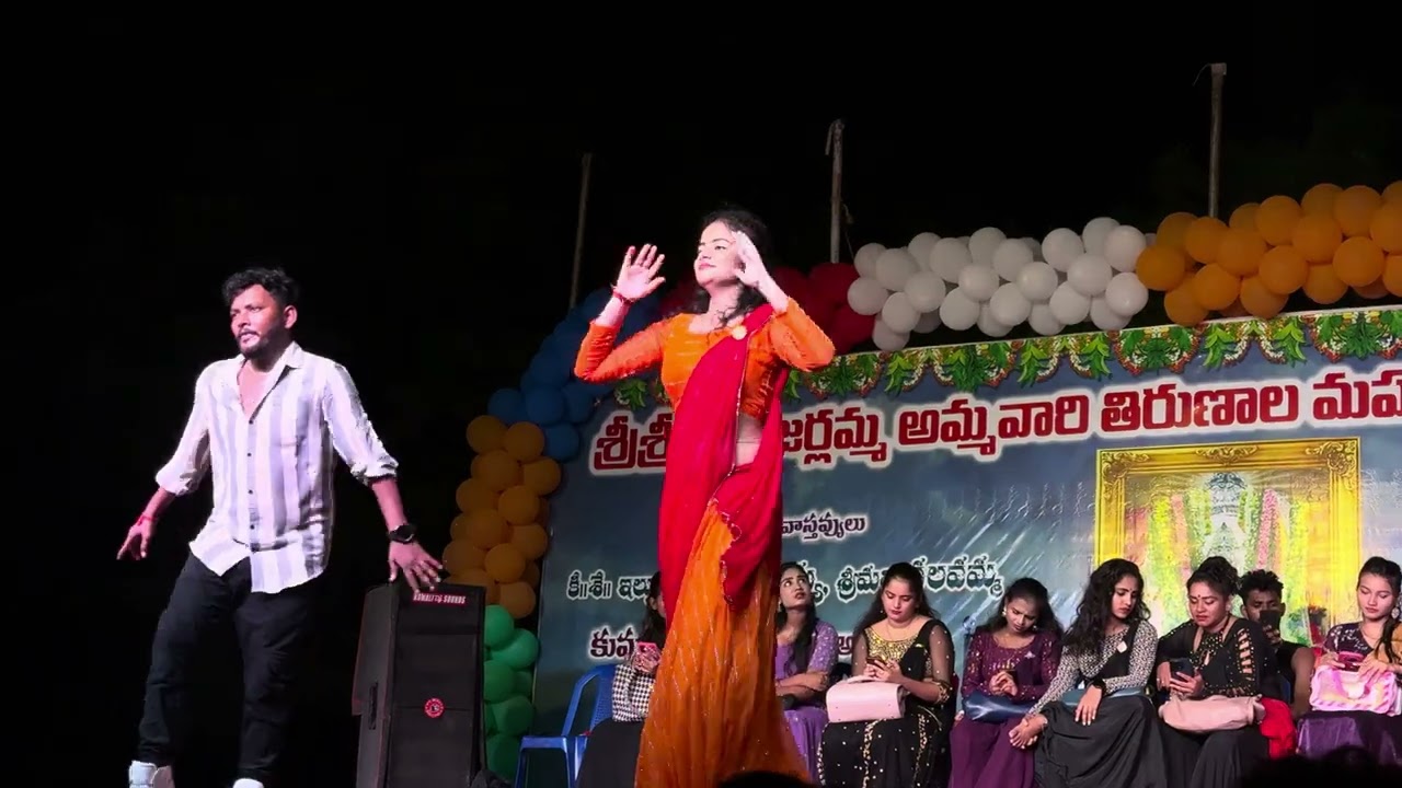 Chejarla tirunala RR mega events #pandu #narasaraopeta #dance #events
