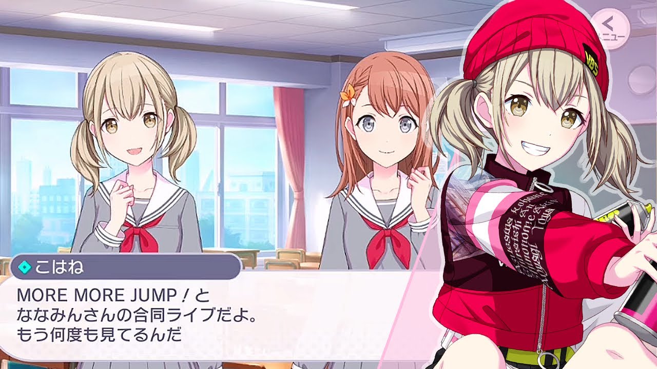 [Project Sekai] Kohane Azusawa - Event 3 ☆ 