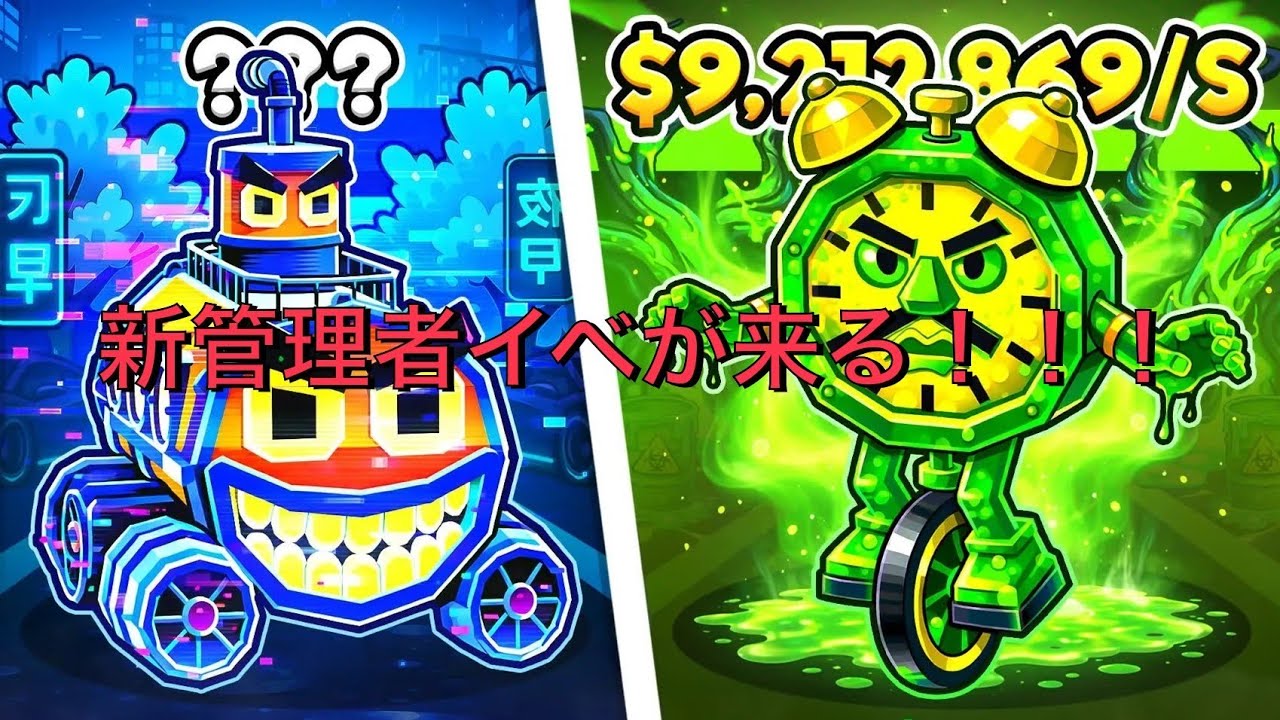 ラブ管理者イベが来る！！！
