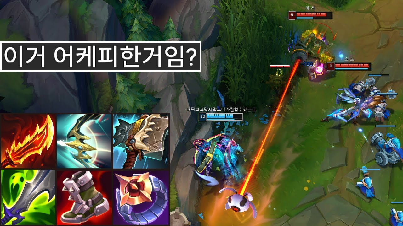 탑 바루스로 무빙 심리전을 극한으로 잘하면 생기는 일 😱