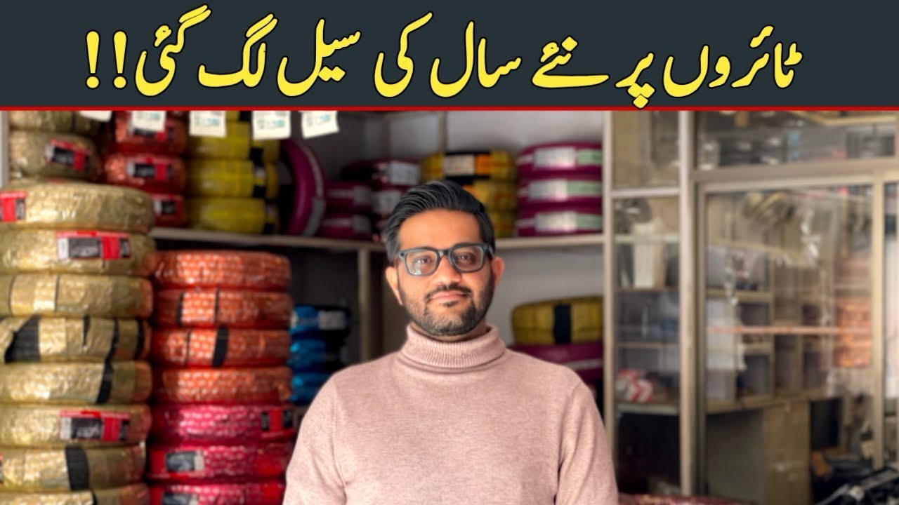 Best Budget Tyres with Best Price 2025