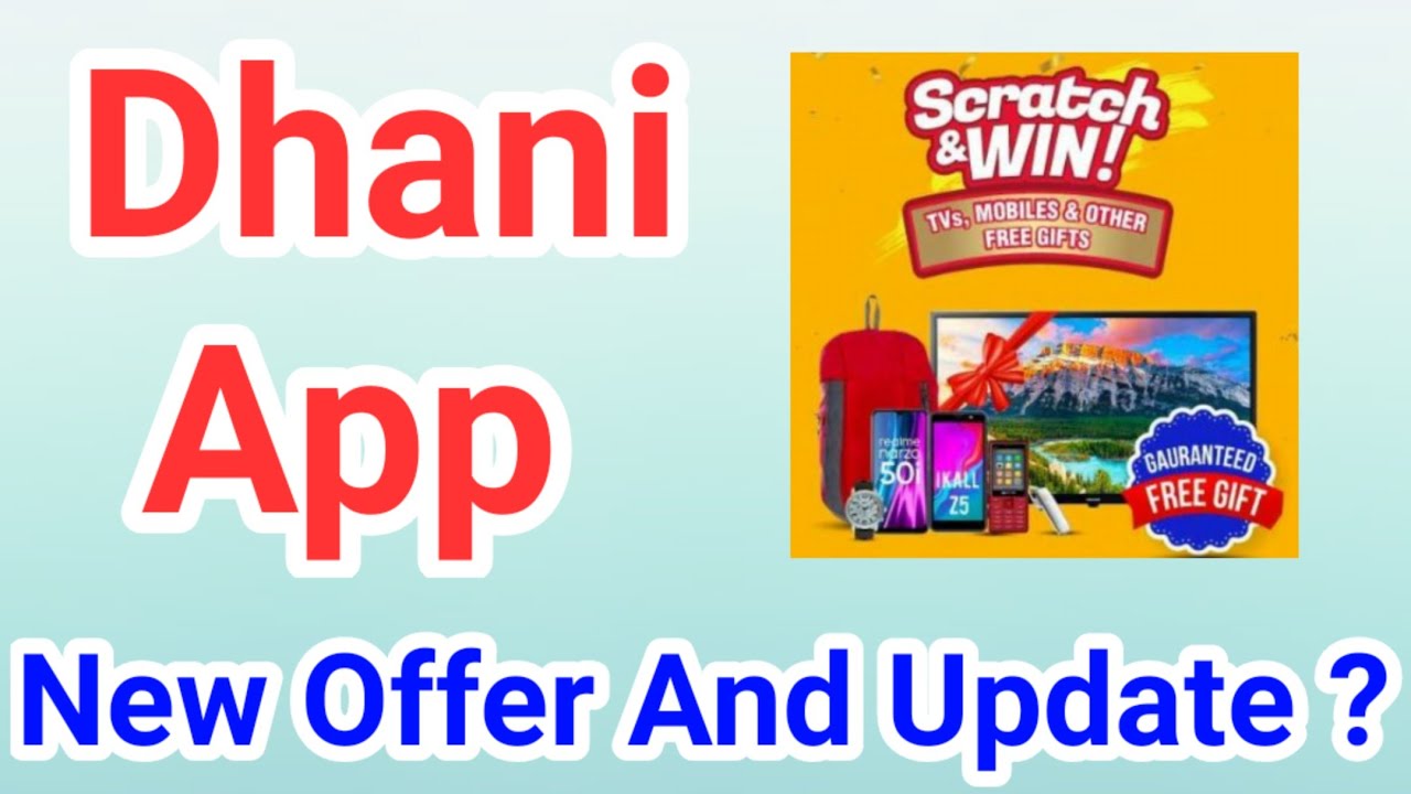 Dhani App New Offer And Update ?