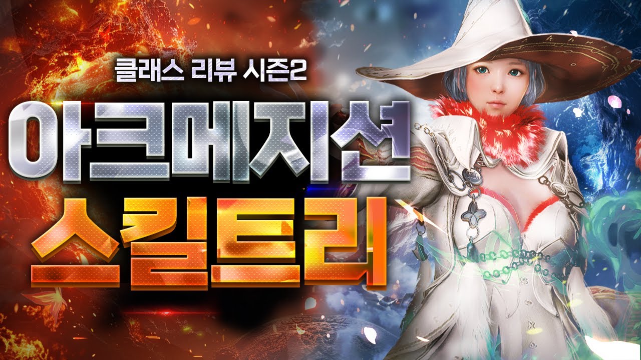 [클래스 리뷰 시즌2] 