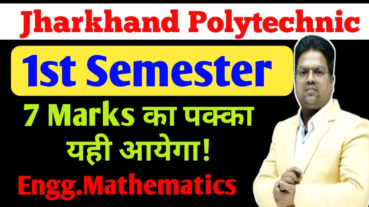 jharkhand Polytechnic 1st semester/engg.maths/ jharkhand polytecnic first semester maths
