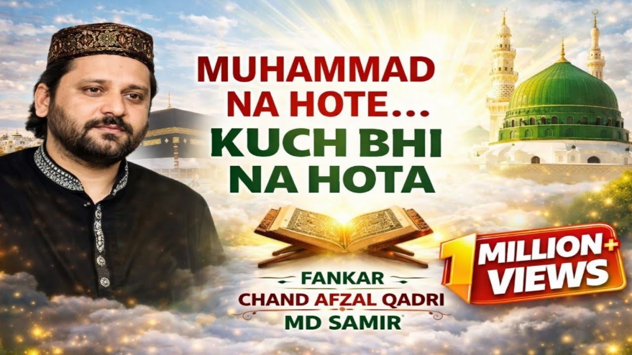 Muhammad Na Hote To Kuch Bhi Na Hota | Beautiful Madina Qawwali | Chand Afzal Qadri