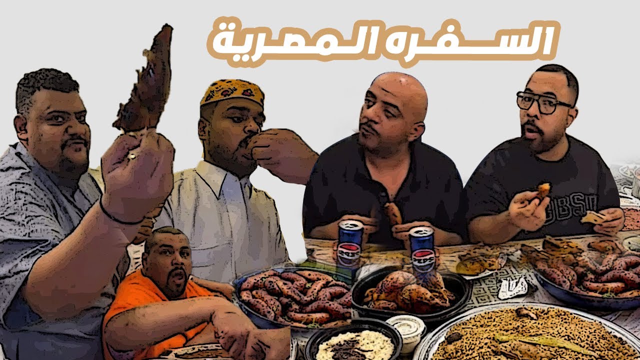 الكرم هذا طبيعي ؟🤣