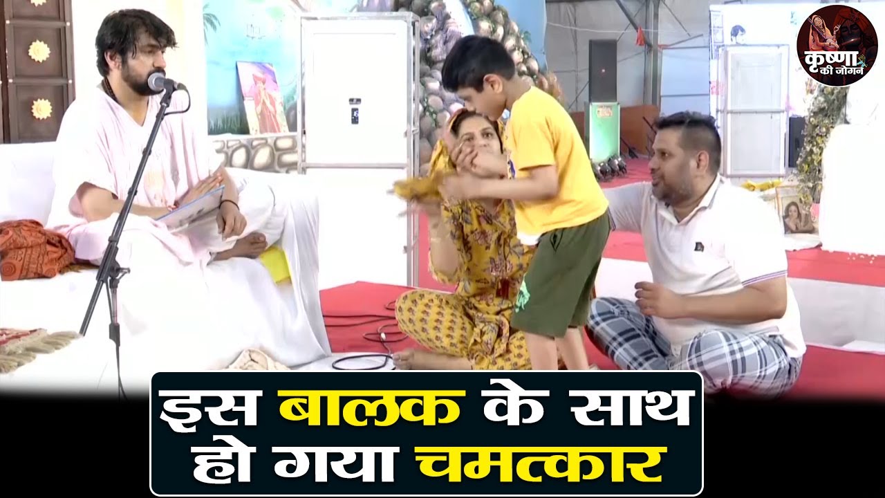 इस बालक के साथ हो गया चमत्कार ~ Bageshwar Dham Sarkar Divya Darbar | Latest Video