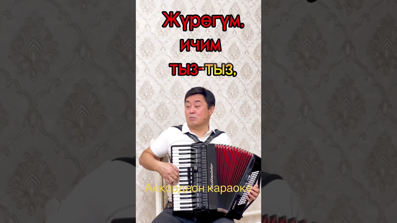 Караоке