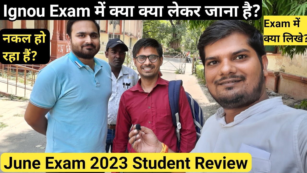 Ignou Exam Center पर छात्रों से खास बातचीत | Ignou June Exam 2023 Students Review | Ignou Vlog Video