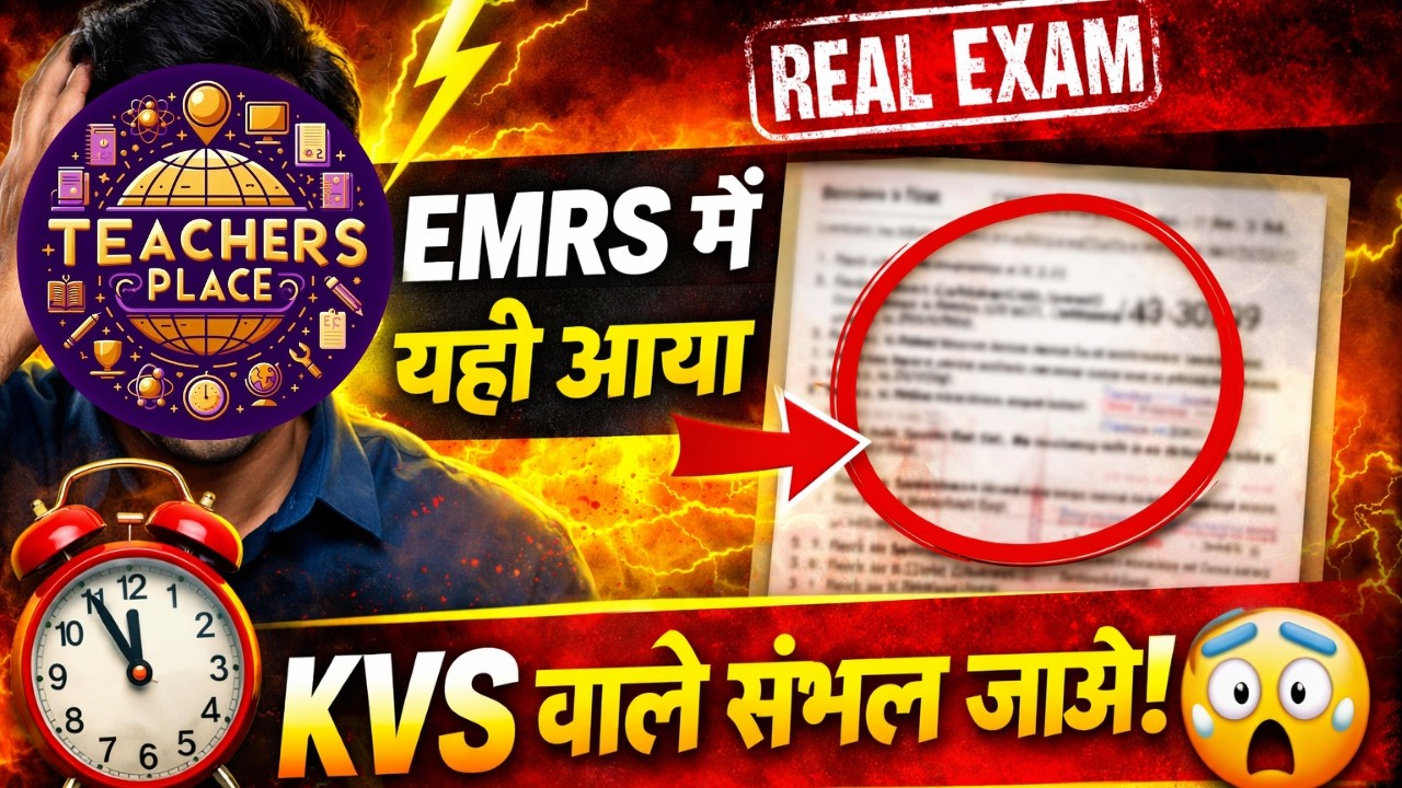 EMRS TGT 2026 में ऐसा आया Descriptive 😱 | KVS PRT Tier 2 वाले अभी संभल जाओ! ⚠️ Strategy + Pattern