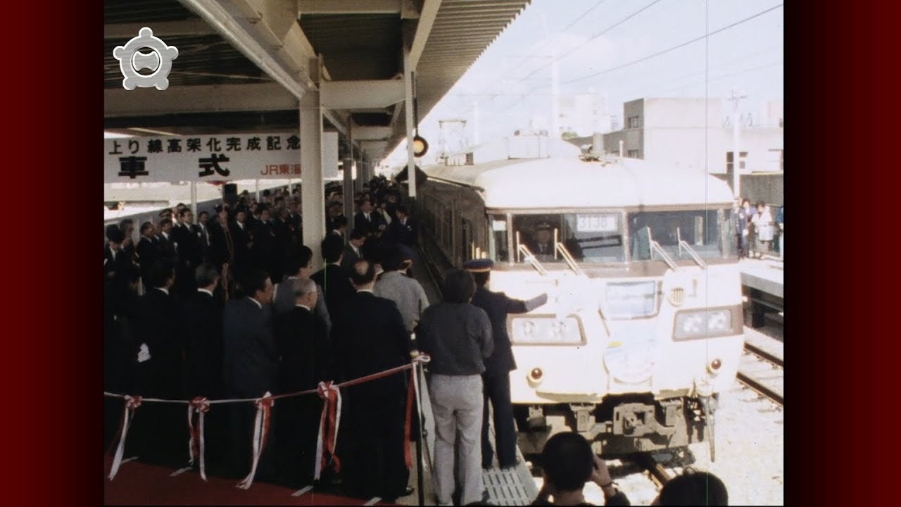 市政ニュースアーカイブVol.5　昭和60年代～ダイジェスト版