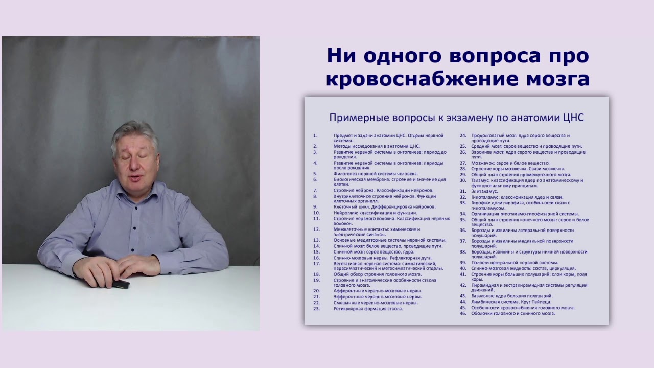 Почему винпоцетин не действует на сосуды мозга?