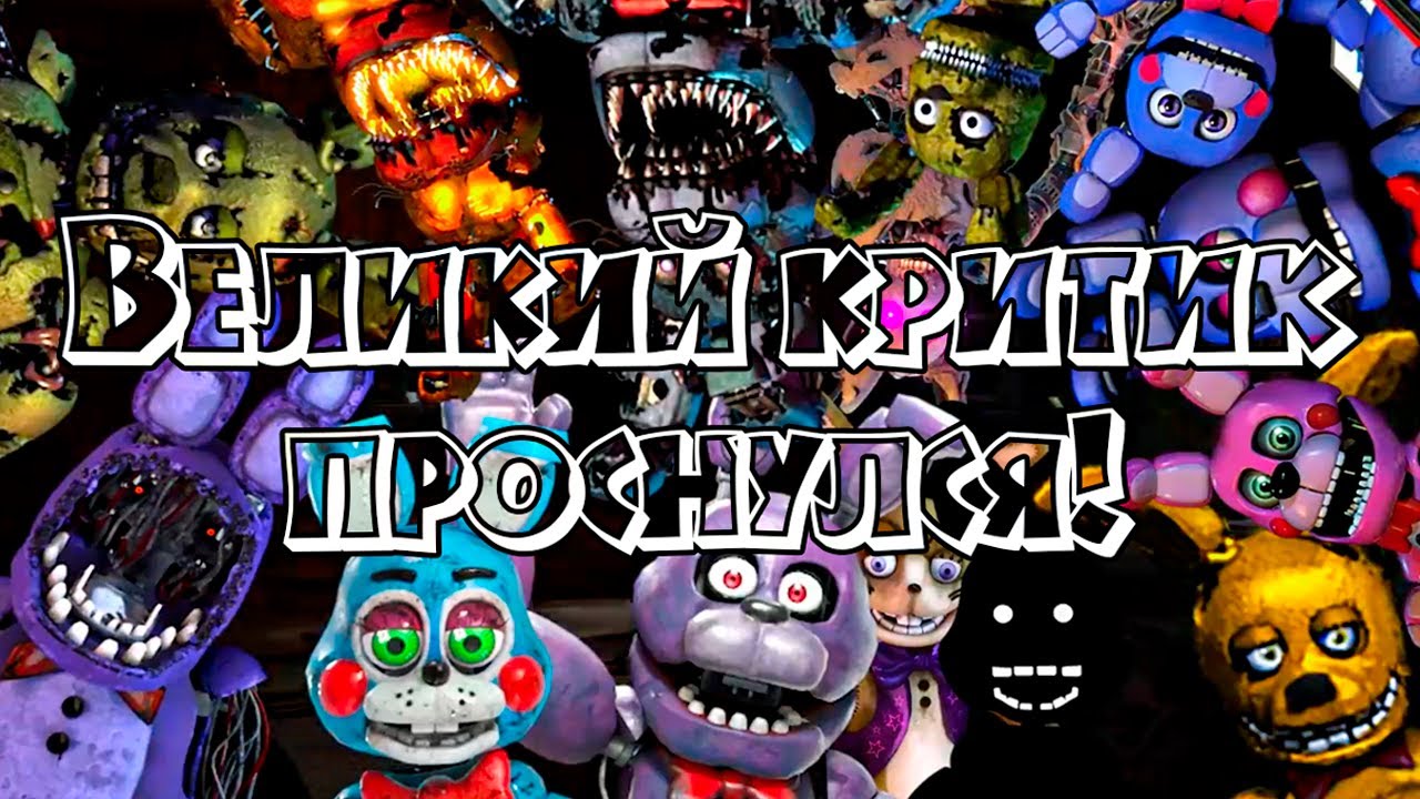 Разбор видео 