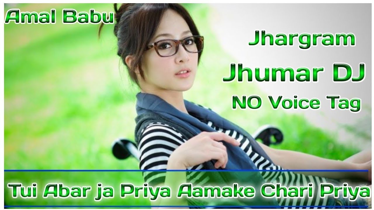 Tui Abar ja Priya Aamake Chari Priya Jhargram jhumar DJ song DJ Amal Rana