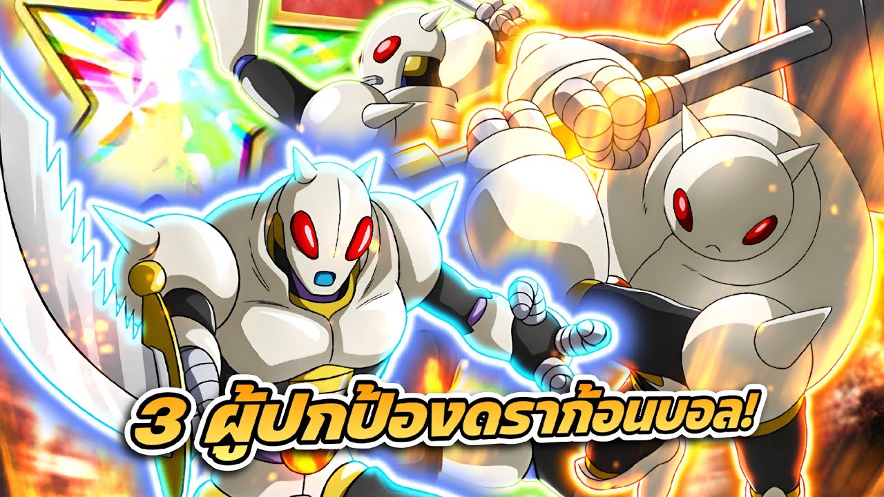 รีวิว เหล่าผู้ปกป้องดราก้อนบอลแห่งโลกปีศาจ! TAMAGAMI ตัวฟรีของดีประจำกิจ (DokkanBattle)
