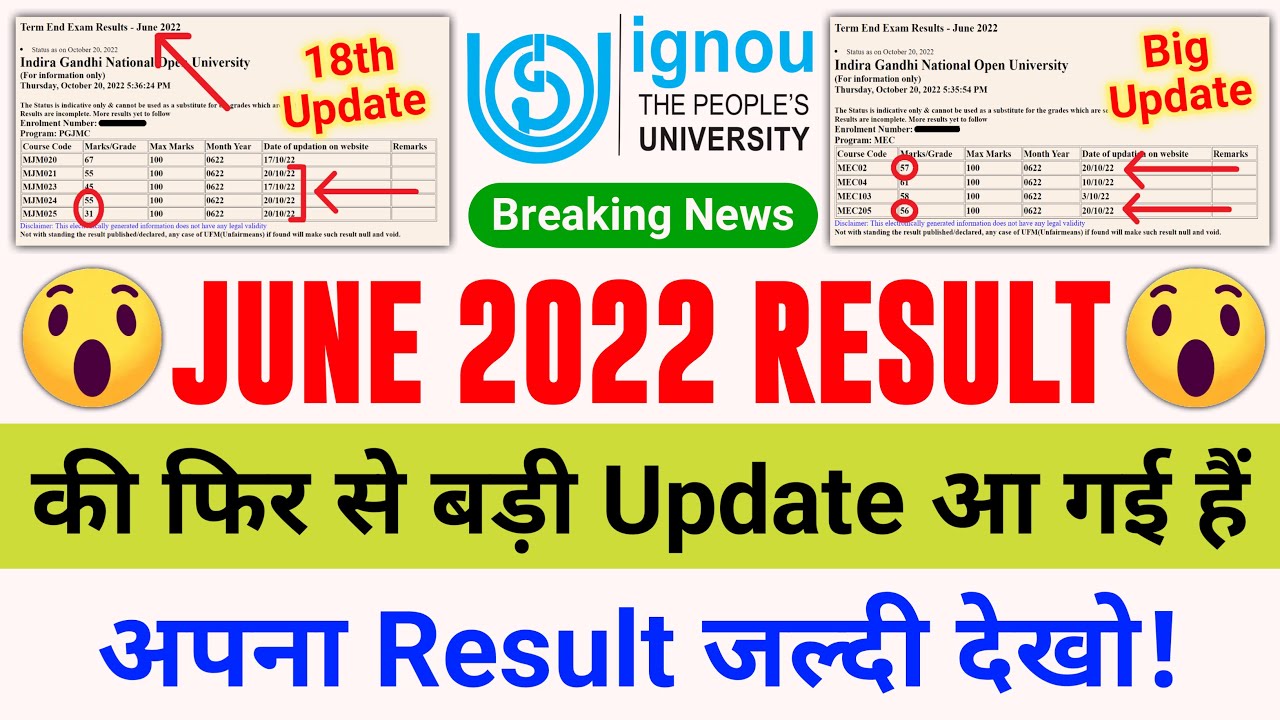 June 2022 Result की फिर से बड़ी Update आ गई हैं! | IGNOU Published June 2022 Exam Result 18th Update