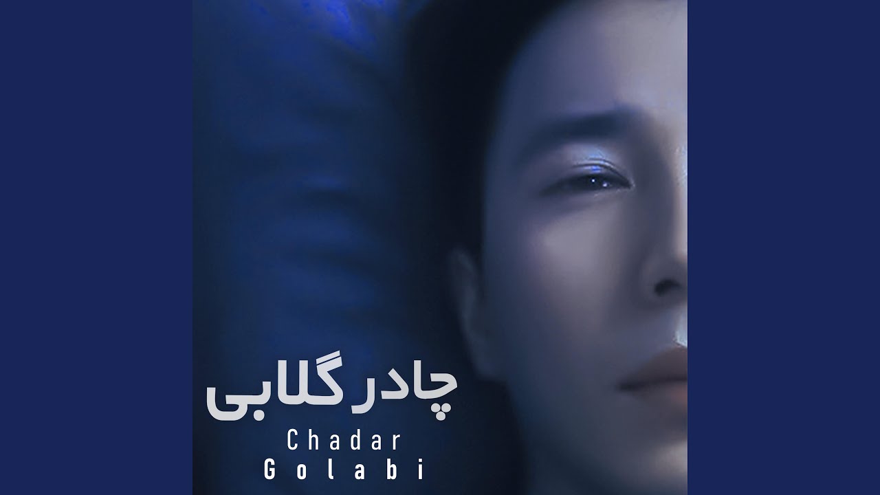 Chadar Golabi