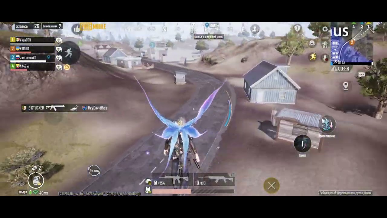 Kiborg - PUBG MOBILE #pubgmobile #pubgm #pubg #rek