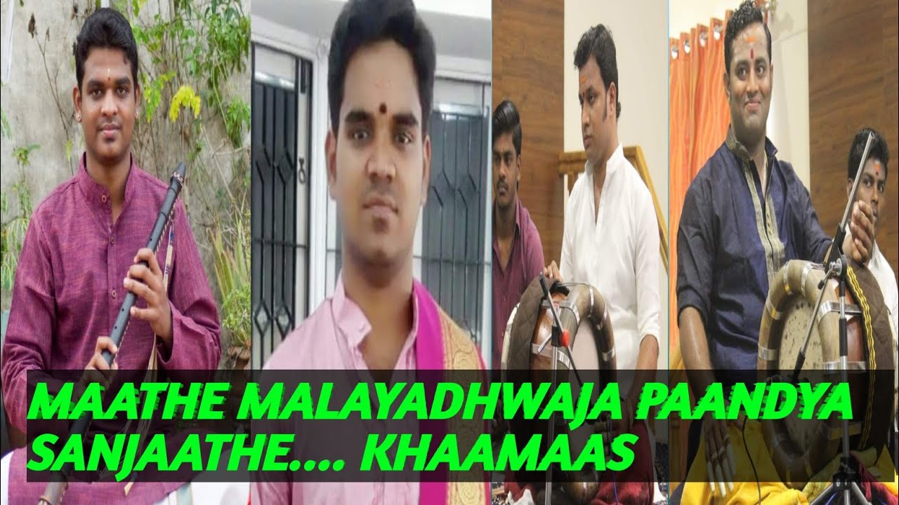 MAATHE MALAYADHWAJA PANDYA SANJAATHE  VARNAM